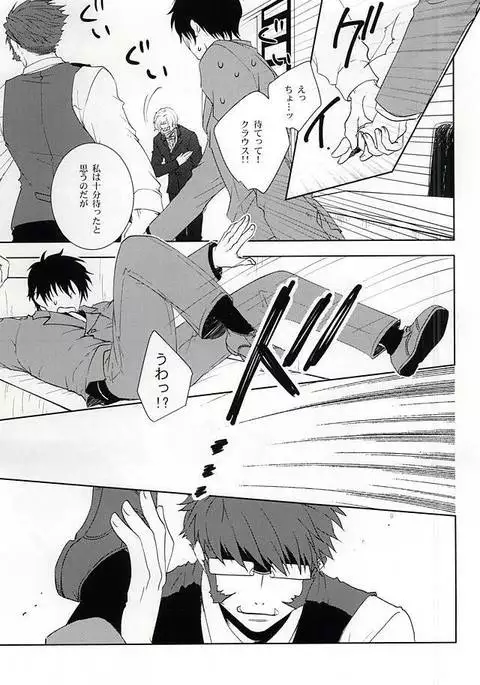 わがままな僕をゆるして