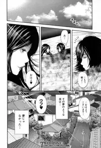 COMIC MILF 2018-08 Vol. 43 [Digital]