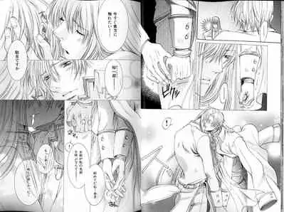 B-BOY LUV 18 下克上特集