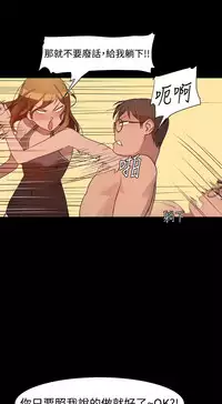 Thrill girl 1-13 Chinese 中文