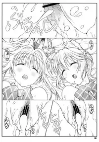 (C80) [Shikishima GunTool (Shikishima Tenki, Shikishima Shoutarou)] Minamoto-san 4 (Kanokon) [English] [Lunatic Translation]
