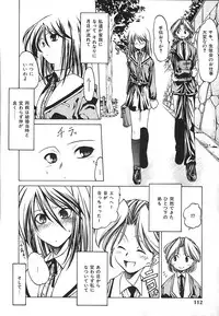 [Benjamin] Stray Sheep