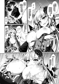 (C93) [Tousen Soudou (Tousen)] Karakuri Ningyou Milk Iri (Rozen Maiden) [Chinese] [无毒汉化组]