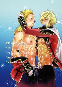 [HONEY QP (Inochi Wazuka)] The Tale of the Flan and Us (Final Fantasy Agito) [Digital]