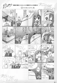 (C75) [ZiP (Kimura Hirotaka, Moekibara Fumitake)] Purism x Egoist - Pop'n Rabbit WORKS -