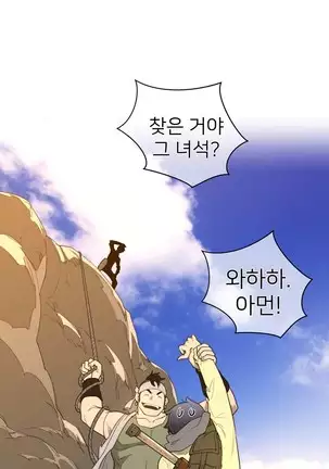 Perfect Half Ch.1-40.5