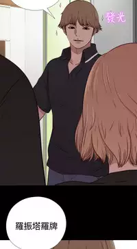 Marionette 傀儡玛莉 ch.1-7 [Chinese]