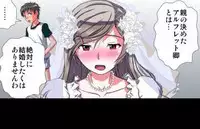 [Hicoromo Kyouichi] Delusion Recorder