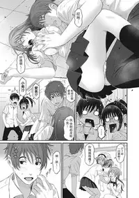 [Ryoh-zoh] Rarefure Ch. 1-12 [Chinese] [粵語]