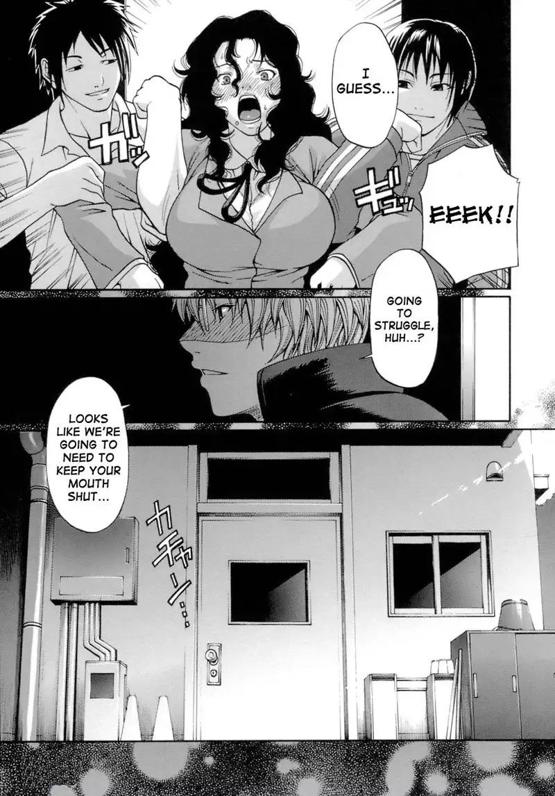 Acme2 - Pull Me Under