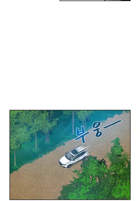 Change Partner Ch.1-16