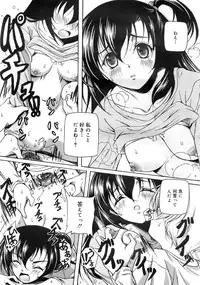 COMIC MEGAPLUS 2007-10 Vol.48