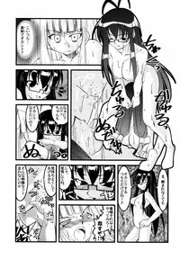 [Nearly Equal ZERO] Lovelys in the School with Dream 5 ( Mahou Sensei Negima )