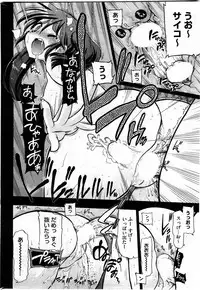 COMIC HOTMiLK 2010-06