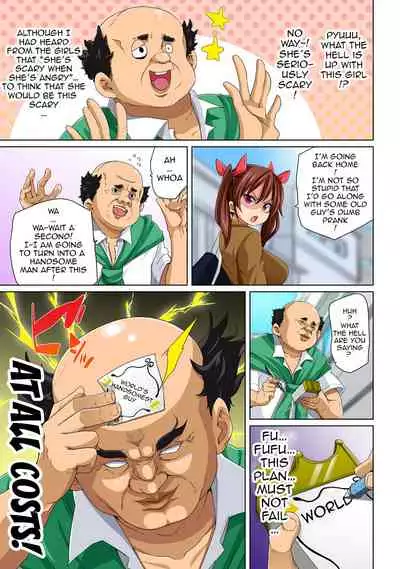 [Marui Maru] Hattara Yarechau!? Ero Seal ~Wagamama JK no Asoko o Tatta 1-mai de Dorei ni~ | Commanding Stickers!? Ero Seal ~With One Sheet Selfish High Schoolers Become Enslaved to Cock 1-22 [English] {Doujins.com} [Digital]