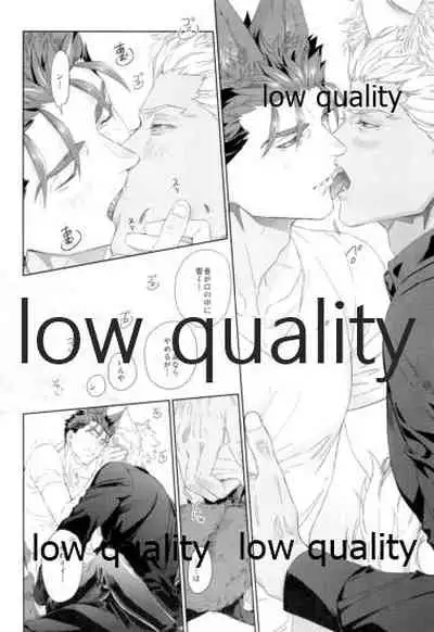 Futari Matomete Oshioki Desu!