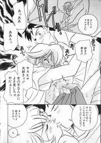 [Anthology] COMIC ShotaKING Vol. 1