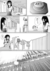 [RH Minus] Zangyaku Pytha〇raSwitch