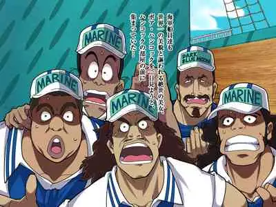 Luffy to Hancock no Ace Kyuushutsu Daisakusen