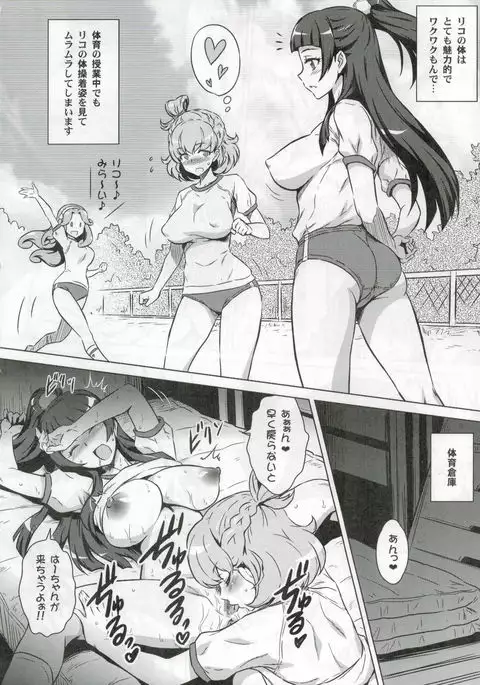 Yorokobi no Kuni vol.28 futarinoseiki❤futanarimahou