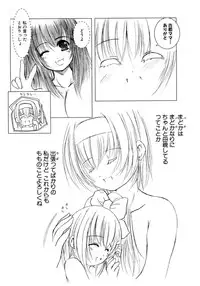 [Eniguma] Kesson Shoujo 2