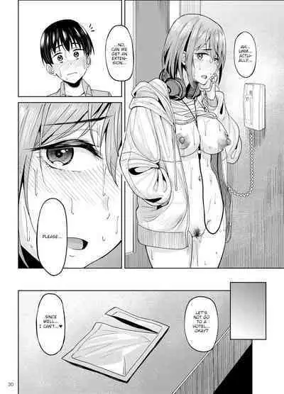 Mankitsu-chu 2 Karaoke Chapter