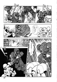 [Anthology] Robot & Bishoujo Kessakusen - Lemon People 1982-1986