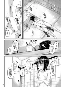 [Pixel Cot. (Habara Meguru)] Koori no Sekai (Kantai Collection -KanColle-) [Digital]