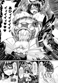 [Anthology] 2D Comic Magazine Ransoukan de Monzetsu Hairan Acme! Vol. 2 [Digital]