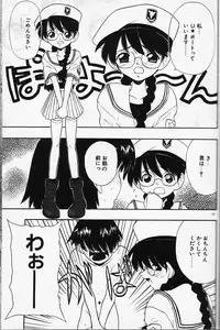 [Fujimura Tomoki] Magical Navy Deiru Pittsu
