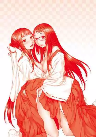 [Harazaki Takuma] Miko no Iru Machi | 小鎮巫女 [Chinese] [Digital]