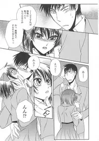 (Anthology) Josou no Oujisama 3