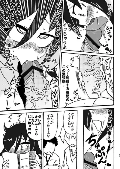 Watashi ga Sex Dekinai no wa Dou Kangaetemo Koitsu ga Warui!