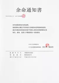 [Triangle!] Ashita Shinu nara Nani Suru? Ore wa Zenryoku de Rape shimakuru! [Chinese] [月澪个人汉化] [Digital]