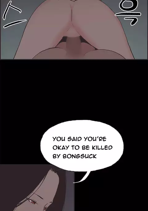 Cohabitation Ch.1-43