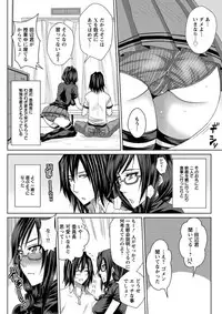 [Dunga] Mesubuta Choukyou Gakuin [Digital]