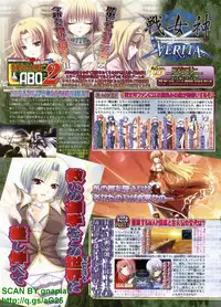 BugBug 2010-04 Vol. 188