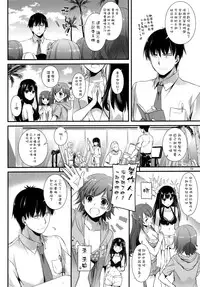 (C88) [Digital Lover (Nakajima Yuka)] D.L. action 96 (THE IDOLM@STER CINDERELLA GIRLS) [Chinese] [空気系☆漢化]