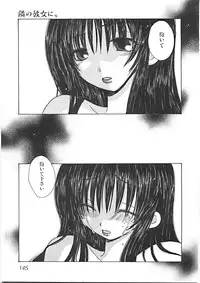 [Yukawa Asami] Naishono Kobeya