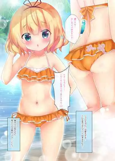 Pyonpyon Mix! Soushuuhen