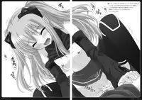 (C80) [SIDE EFFECTS (Saeki Hokuto)] Hot Shot vol.2 (The Legend of Heroes Zero no Kiseki)