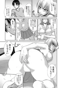 Namaiki! 2011-08 [Digital]