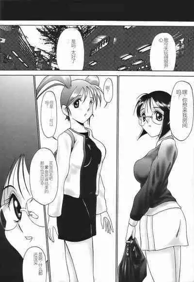 Stoic Diary | 斯多葛日记