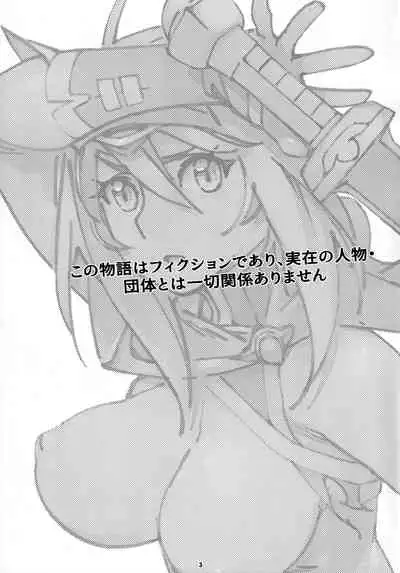 (C99) [Otonano Omochiya (Hirokawa)] Otonano Omochiya 17 [Chinese]