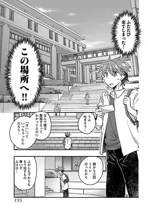 Yankii musume ni natsukarete kotoshi mo juken ni shippai shisou desu vol.3