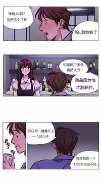 [Ramjak] Atonement Camp Ch.0-28 (Chinese)