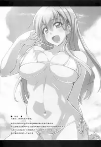 (C93) [Fruitsjam (Mikagami Sou)] Suzuya to Dousuru? Nani Shichau? 11 (Kantai Collection -KanColle-) [Digital] [chinese] [靴下汉化组]