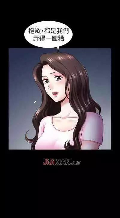 【已完结】双妻生活(作者:skyso) 第1~31话