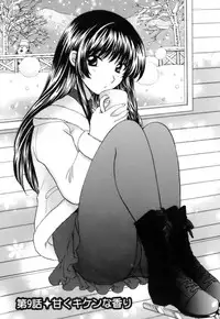 [Hirose Miho] Ojou-sama to Umi no Labyrinth - A signorina and sea of the labyrinth