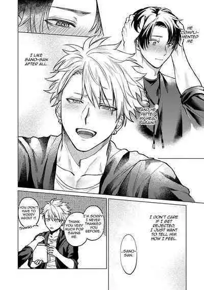 Yumemiru Choukyoushi no Risou no Goshujin-sama | The Dreaming Trainer's Ideal Master